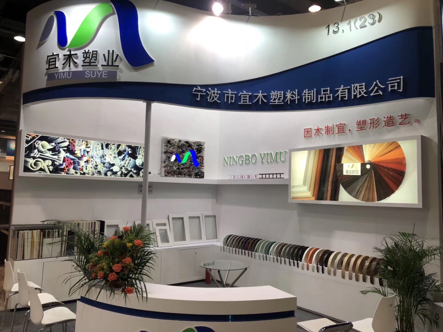 西安环保封边条厂家订做