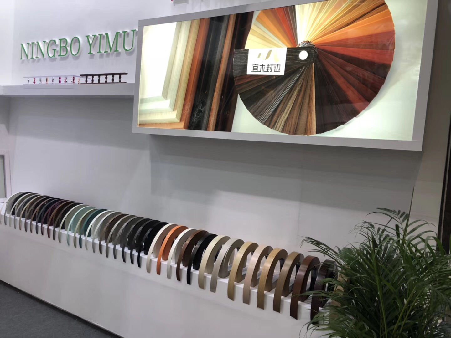 西安环保封边条厂家订做