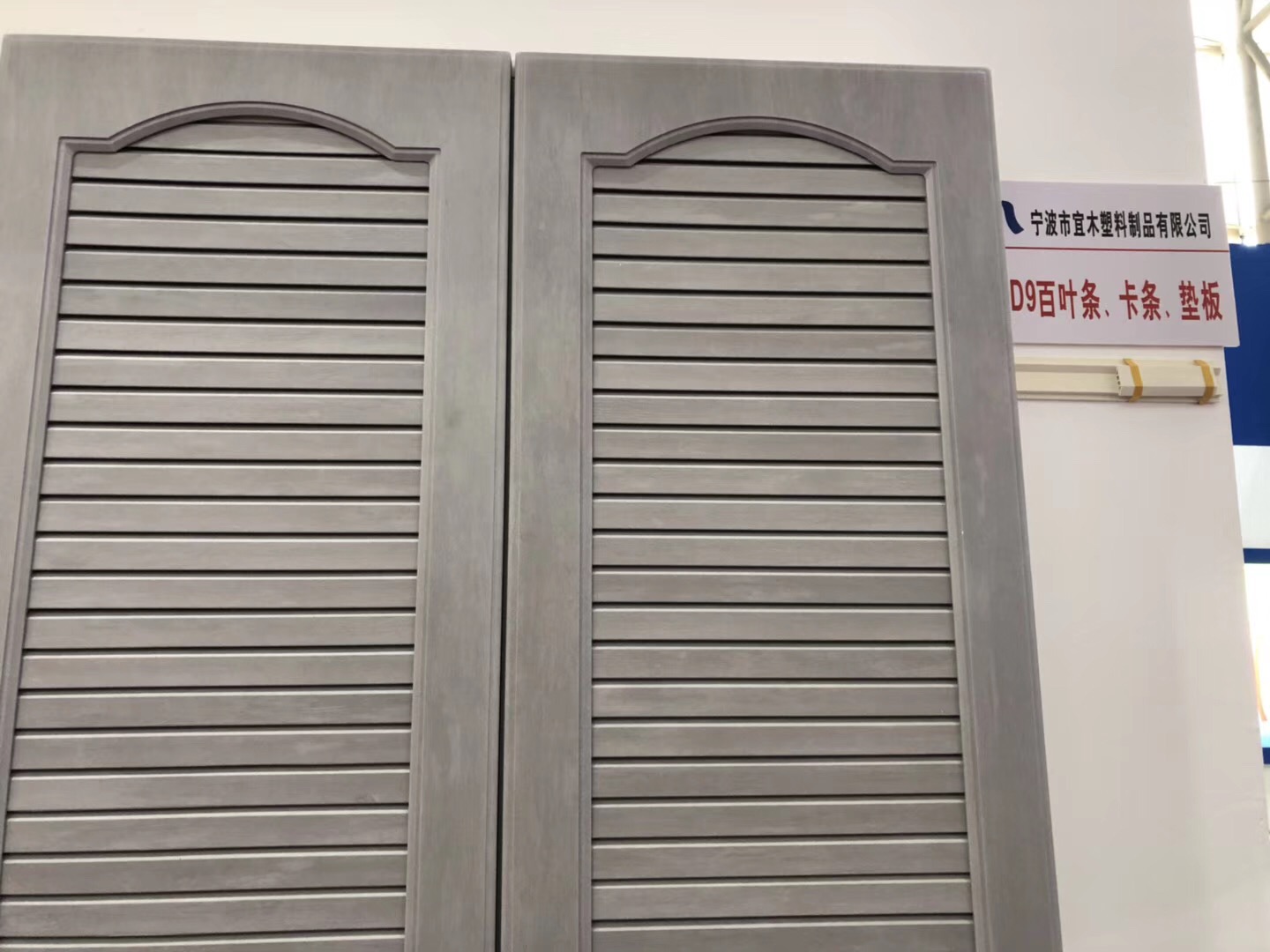 东莞品牌封边条厂家