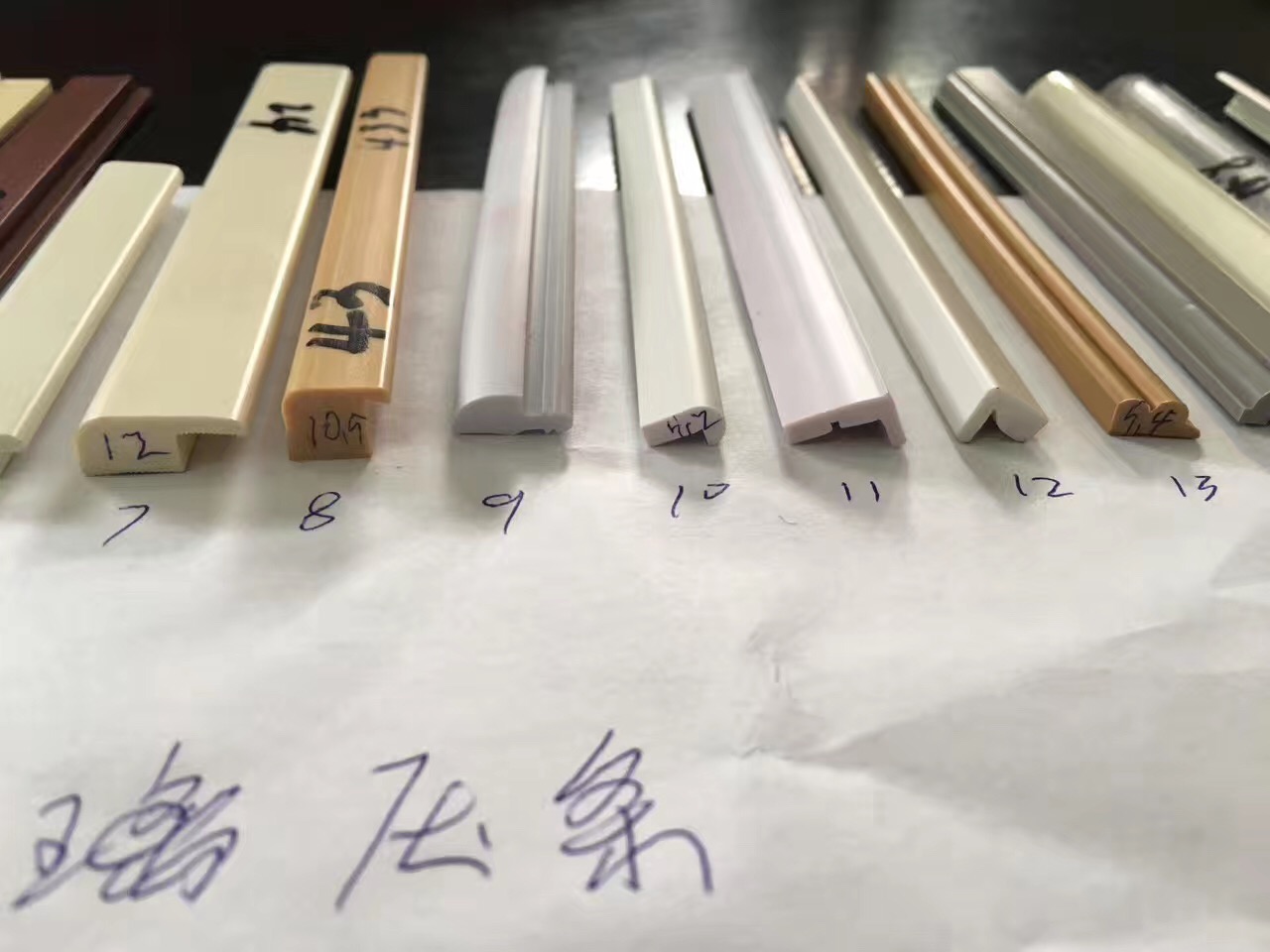 西安环保封边条厂家订做