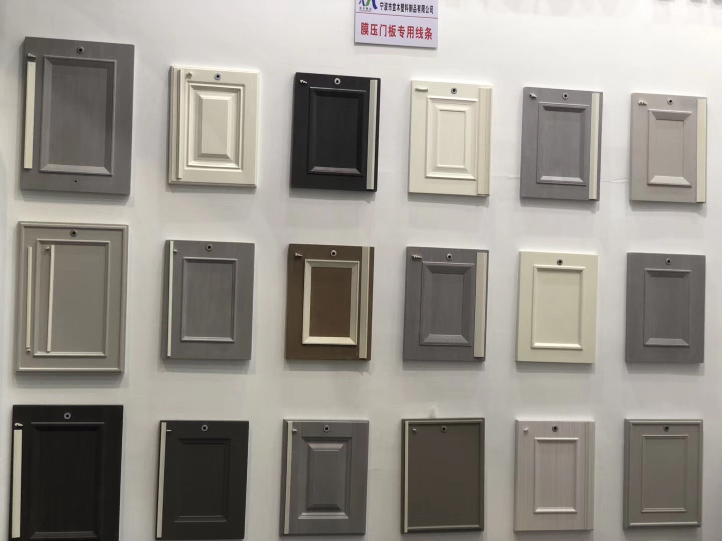 重庆宜木门板封边条厂家