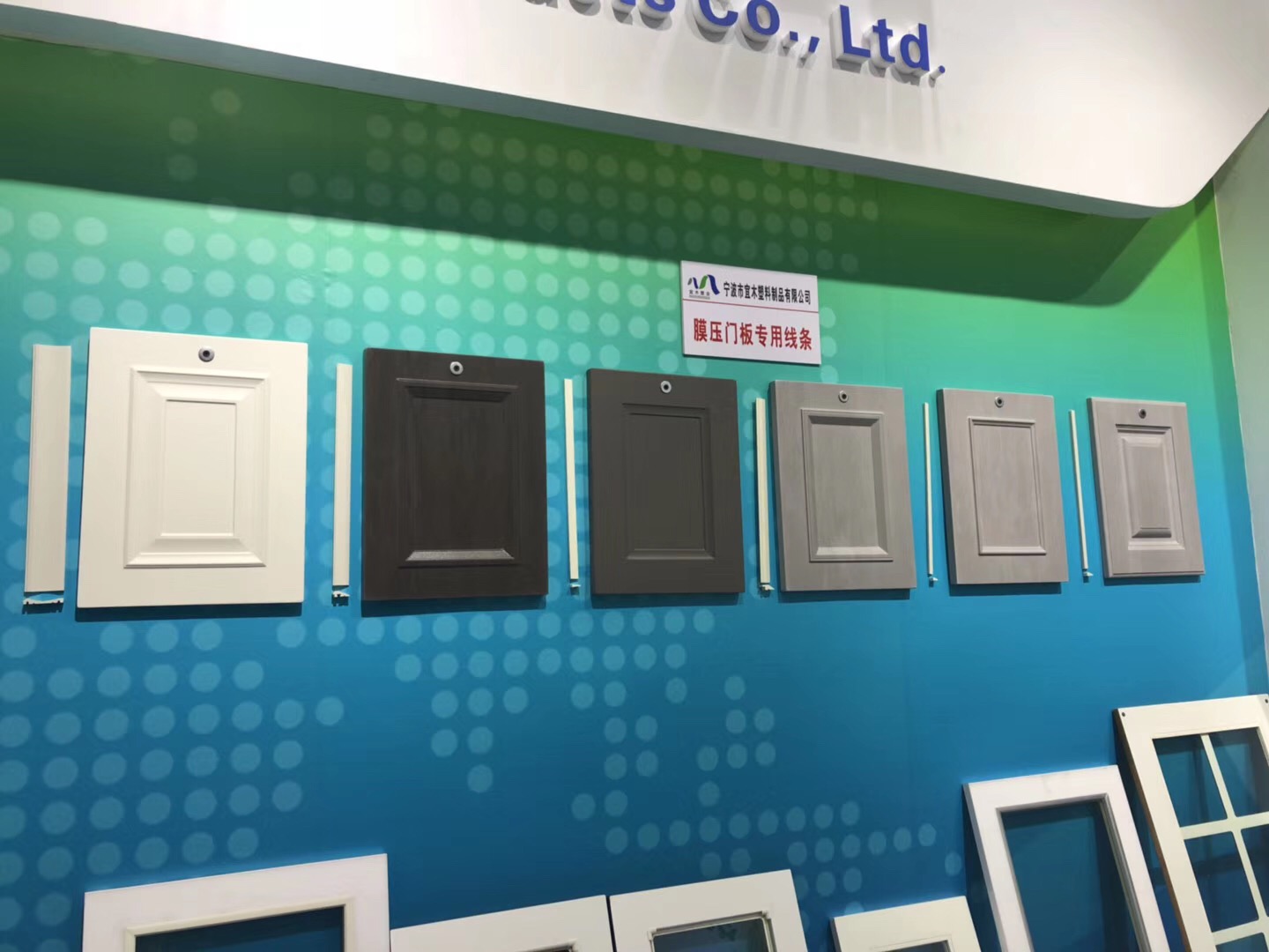 临沂宜木封边条厂家订做